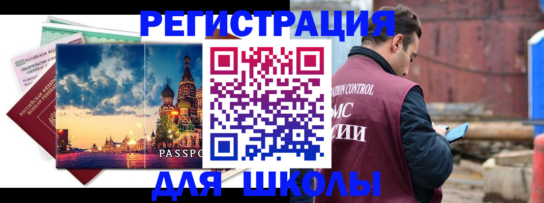 прописка иностранных граждан в Богдановиче